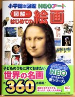 2023年2月6日入荷