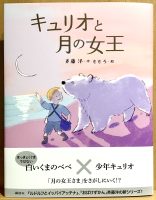 2023年2月24日入荷
