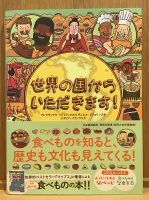 2023年3月1日入荷