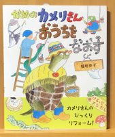 2023年4月18日入荷