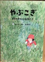 2023年4月13日入荷