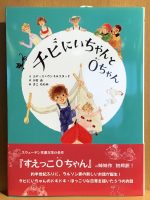 2023年6月20日入荷
