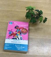 クリーンヒット⚾ 『クロスオーバー』