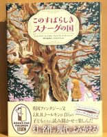 2023年8月10日入荷