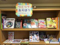 【店内ミニフェア】夏休み、つくってあそぼう！