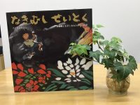 check! きになる新刊⑤　 戦争と平和について考える本