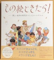 2023年9月21日入荷