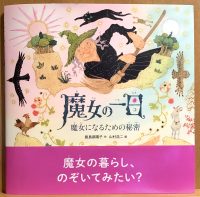 2023年9月29日入荷