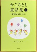 2023年10月2日入荷