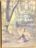2023年10月4日入荷