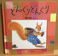2023年10月5日入荷