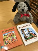 【新刊】『きつねがはしる　チェコのわらべうた』