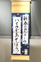 「ハイクであそぼう♪」の会が行われました📝✨