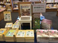 東京子ども図書館共同企画　復刊童話全6巻！