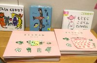 【『さくらのふね』原画展】すべて終わり近し！　会期・サイン本・グッズ・肉筆画……お見逃しなく