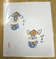 【多田ヒロシ展】多田ヒロシさん、直筆イラストサイン色紙プレゼント🎁