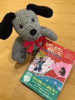 徳間書店の子どもの本創刊30周年記念新刊！『むかしむかしあるところに』