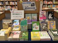 【店内ミニフェア】ナルニア国・夏のおススメ