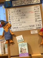 脇明子さんサインカード入り『秘密の花園』、6月もベストテン2位！