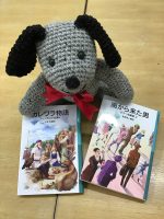 岩波少年文庫、復刊続く！