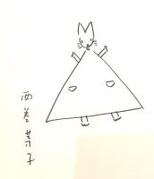 【ワンピース55フェア】西巻茅子さん、直筆イラスト入りサイン本✨