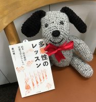 【新刊】『多層性のレッスン　絵本・幼年童話・児童文学みちしるべ』