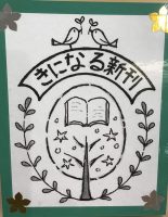 2025年1月29日入荷