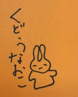 【のはらうた40周年】くどうさん、ほてはまさん、いけずみさんのサイン本！