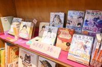 YA棚ミニフェア「氷室冴子と青春を」