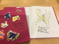 きくちちきさんの新刊絵本『ちょうちょ ちょうちょ』サイン本販売