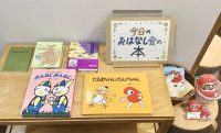 ＼6月26日開催／子どものためのおはなし会プログラム
