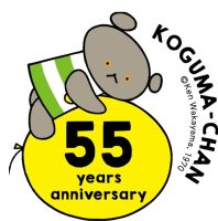 誕生55周年記念Summerフェア🌻