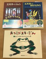 福音館書店の品切れ本、問屋さんの倉庫から見つかりました！