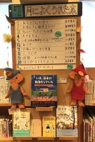 『いま、日本は戦争をしている』――7月のベストテン5位！