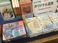 「mürren 22号」久しぶりの再入荷です