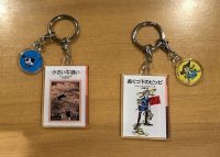 夏の岩波少年文庫フェア、プレゼントの実物見本を飾っています