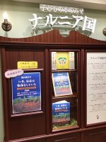 【堀川理万子展】原画展終了まで、あと１週間となりました