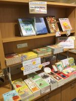 岩波書店・福音館書店の品切れ本、だいぶ在庫が減りました……