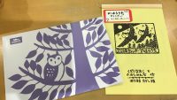「版画のはらうたカレンダー2026年」入荷しました！