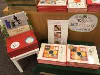 【ナルニア国のクリスマス・2025】内田有美さんサイン入り『おせち』販売中～