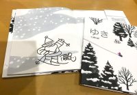 三浦太郎さん最新刊絵本『ゆき』に、サンタさんのサインが入っています🎅
