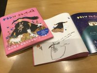 ボロルマーさんイラストサイン入り『ナランはふとっちょさん』