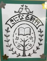 2025年11月21日入荷