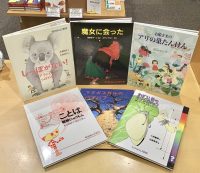 【たくさんのふしぎ40th】ナルニア国のスタッフが ー10月に紹介した作品ー