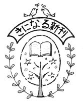 2025年11月11日入荷