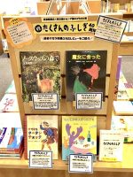 【たくさんのふしぎ40th】読者レビューをご紹介✨第7弾✨