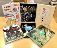 【たくさんのふしぎ40th】ナルニア国のスタッフが ー11月に紹介した作品ー