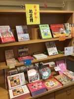 【店内ミニフェア】にっぽんのお正月・2026年