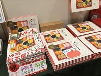 祝！MOE絵本屋さん大賞受賞『おせち』🎍