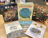 【たくさんのふしぎ40th】ナルニア国のスタッフが ー12月に紹介した作品ー